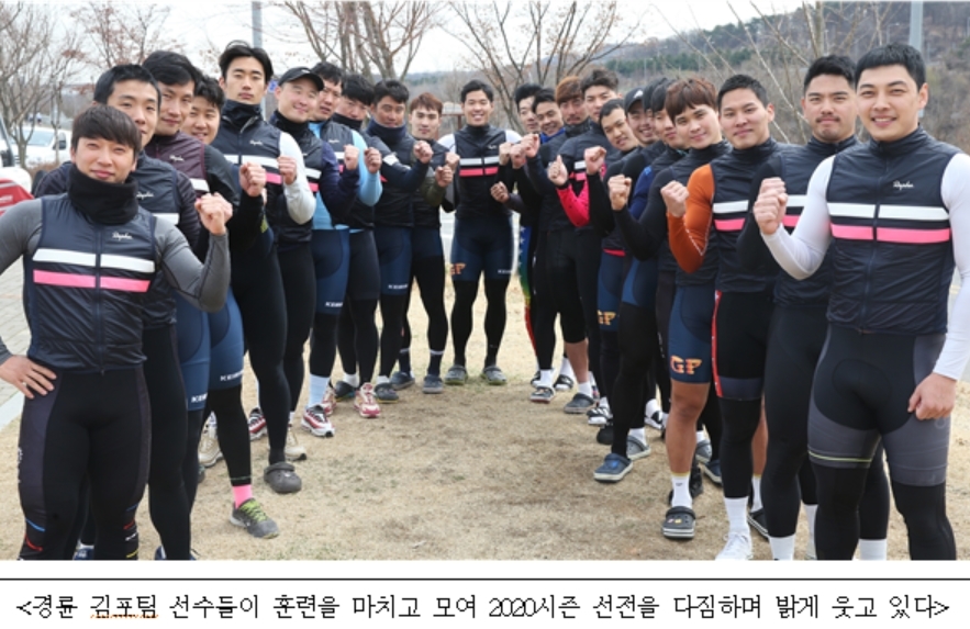 (사진=국민체육진흥공단)