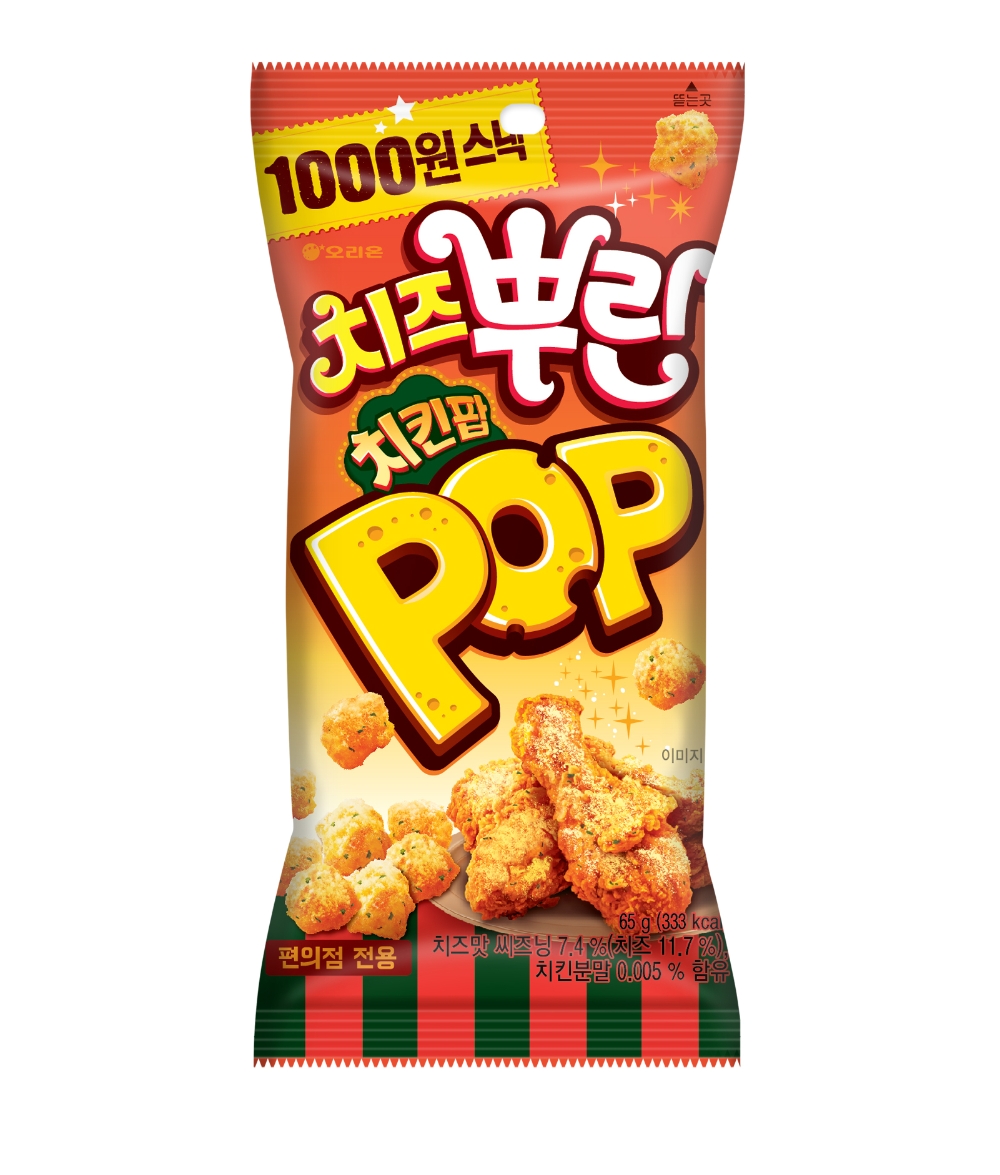 오리온, ‘치즈뿌린 치킨팝’ 출시