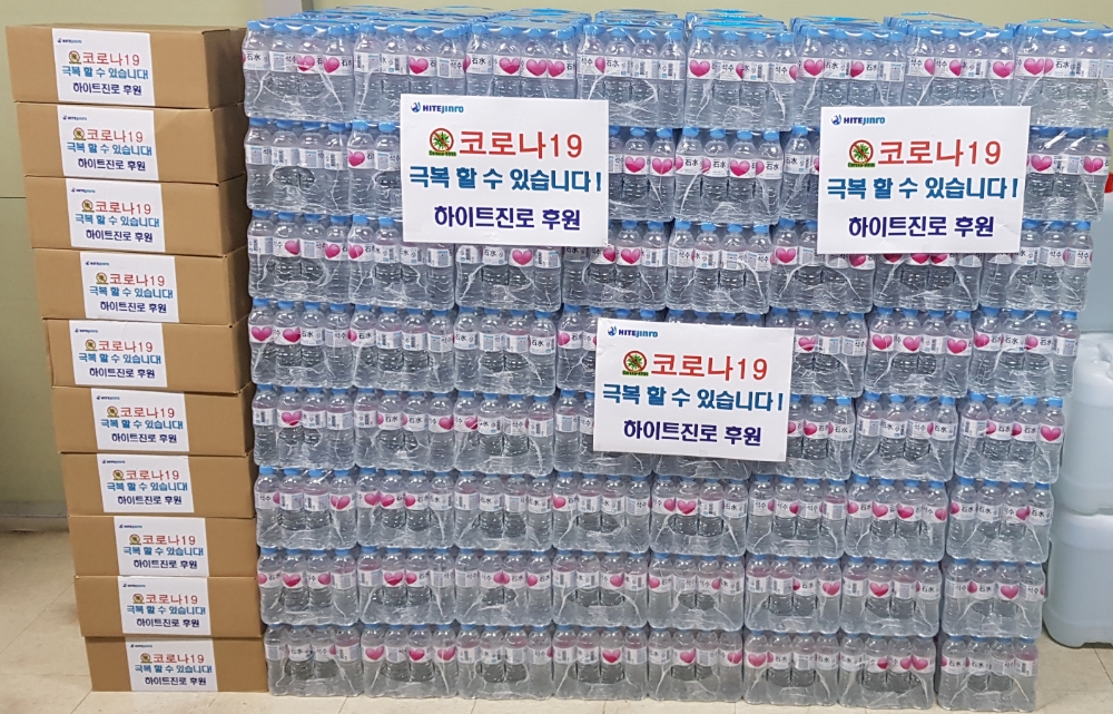 하이트진로, 코로나19 극복 위해 취약계층 지원 앞장