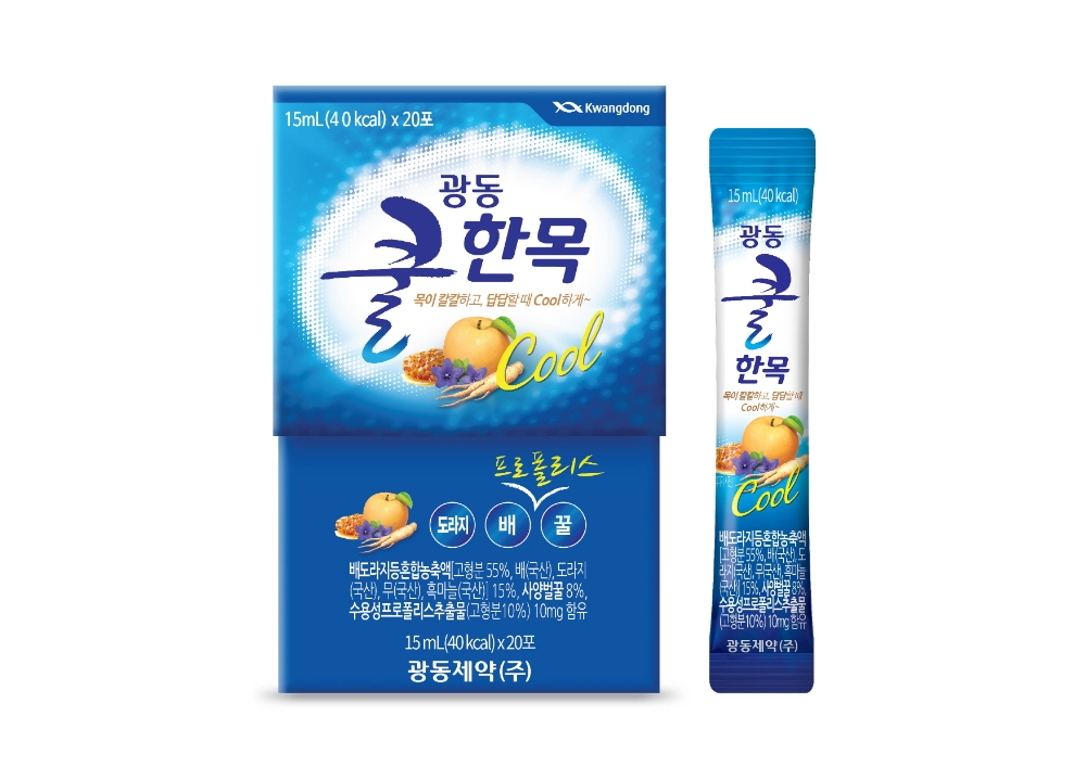 광동제약, 목 관리에 좋은 ‘광동쿨한목’ 출시