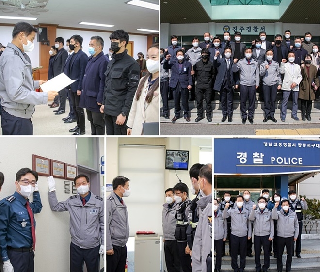 (사진제공=경남경찰청)