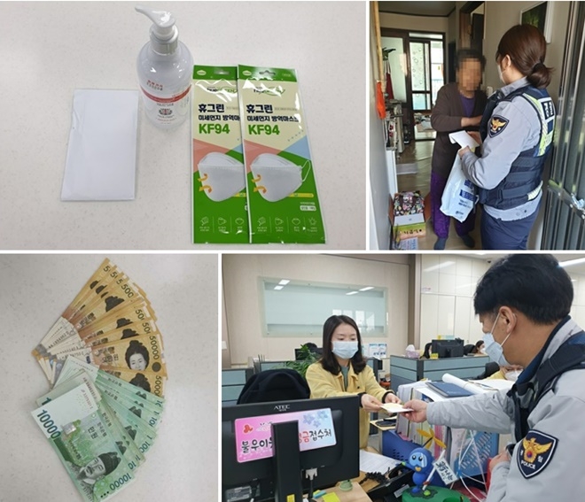 할머니가 기부한 돈을 학장동 행복복지센터에 코로나19 기부금으로 대신 전달하고 있다. 할머니에게 전달된 마스크와 손소독제. (사진제공=부산경찰청)
