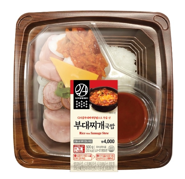 이마트24, 시즌리스 상품 잇따라 선보여