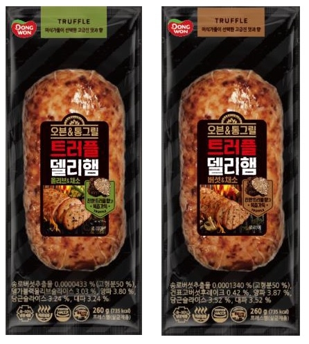 동원F&B ‘오븐&통그릴 트러플 델리햄’ 2종 출시