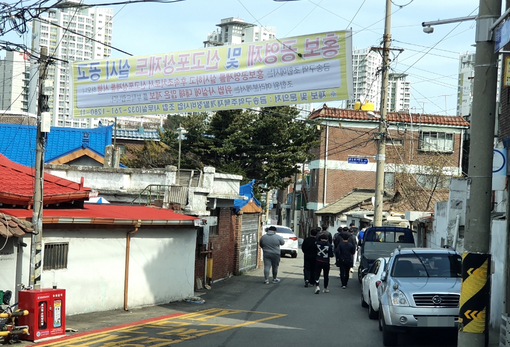 금송구역 재개발조합이 고용한 홍보감시단이 무리를 지어 구역 내부를 돌아다니고 있다.(사진=최영록 기자)