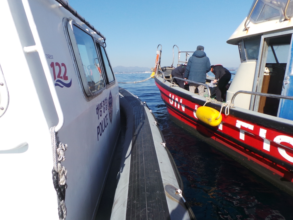 (사진제공=울산해양경찰서)