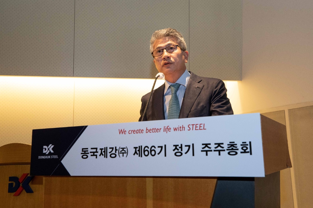 동국제강 장세욱 부회장이 주주총회에서 경영현황을 설명하고 있다.(사진=동국제강)