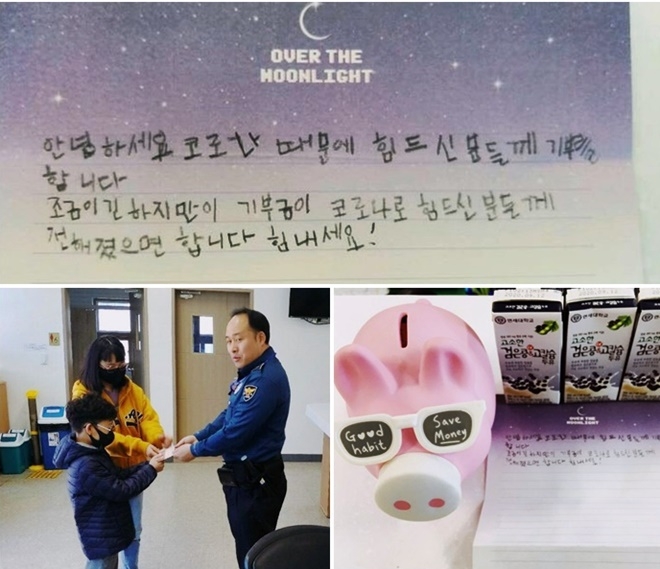 20일 오전 11시경 강서 지사파출소를 찾은 두명의 기부천사. (사진제공=부산경찰청)