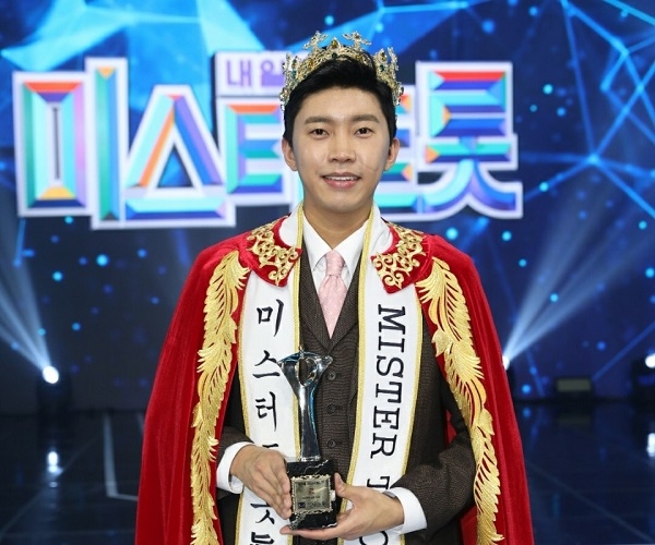 트로트의 왕 임영웅, 리즈케이 모델 발탁