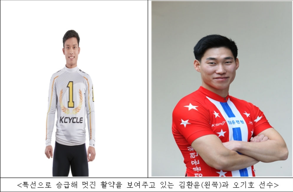 (사진=국민체육진흥공단)