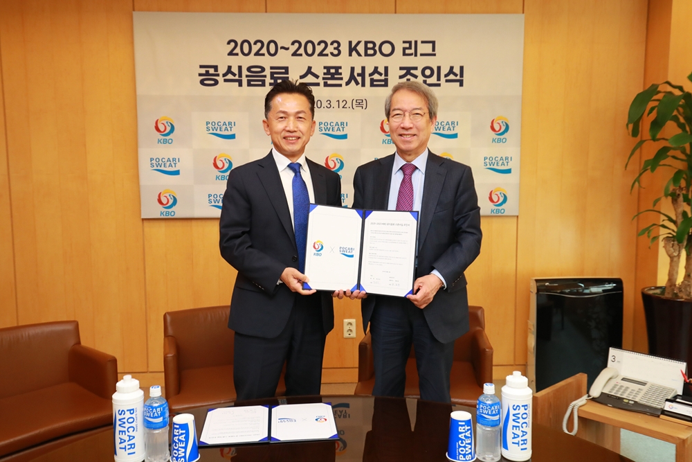 동아오츠카, 20년 연속 KBO 공식음료 스폰서십 체결