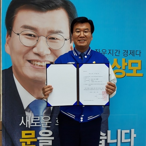 거제시 후보 공천장을 내보이며 필승을 다지고 있는 문상모 후보.(사진제공=문상모 후보 캠프)