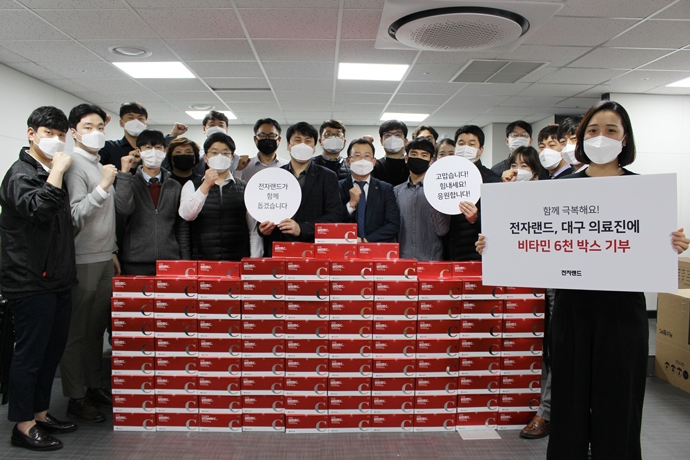 전자랜드 홍봉철 회장, 대구 의료진에 응원물품 전달