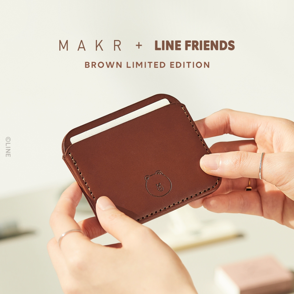 라인프렌즈, ‘MAKR X LINE FRIENDS BROWN LIMITED EDITION’ 글로벌 런칭