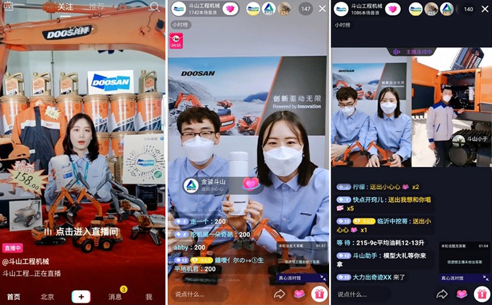 두산인프라코어, 중국에서 ‘언택트(Untact)’ 세일즈 강화