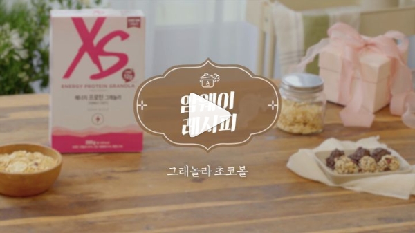 (암웨이 인스타그램, 더에스엠씨 제공)