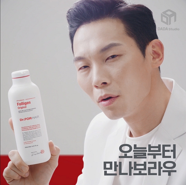 표치수 ‘양경원’ 닥터포헤어 현빈샴푸 CF 리메이크, '오늘부터 만나보라우'