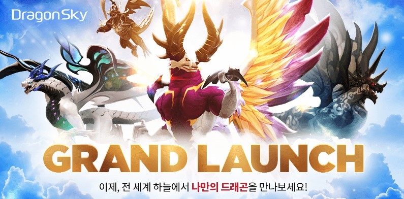 컴투스, 방치형 슈팅 RPG ‘드래곤스카이’ 아메리카 서비스 돌입