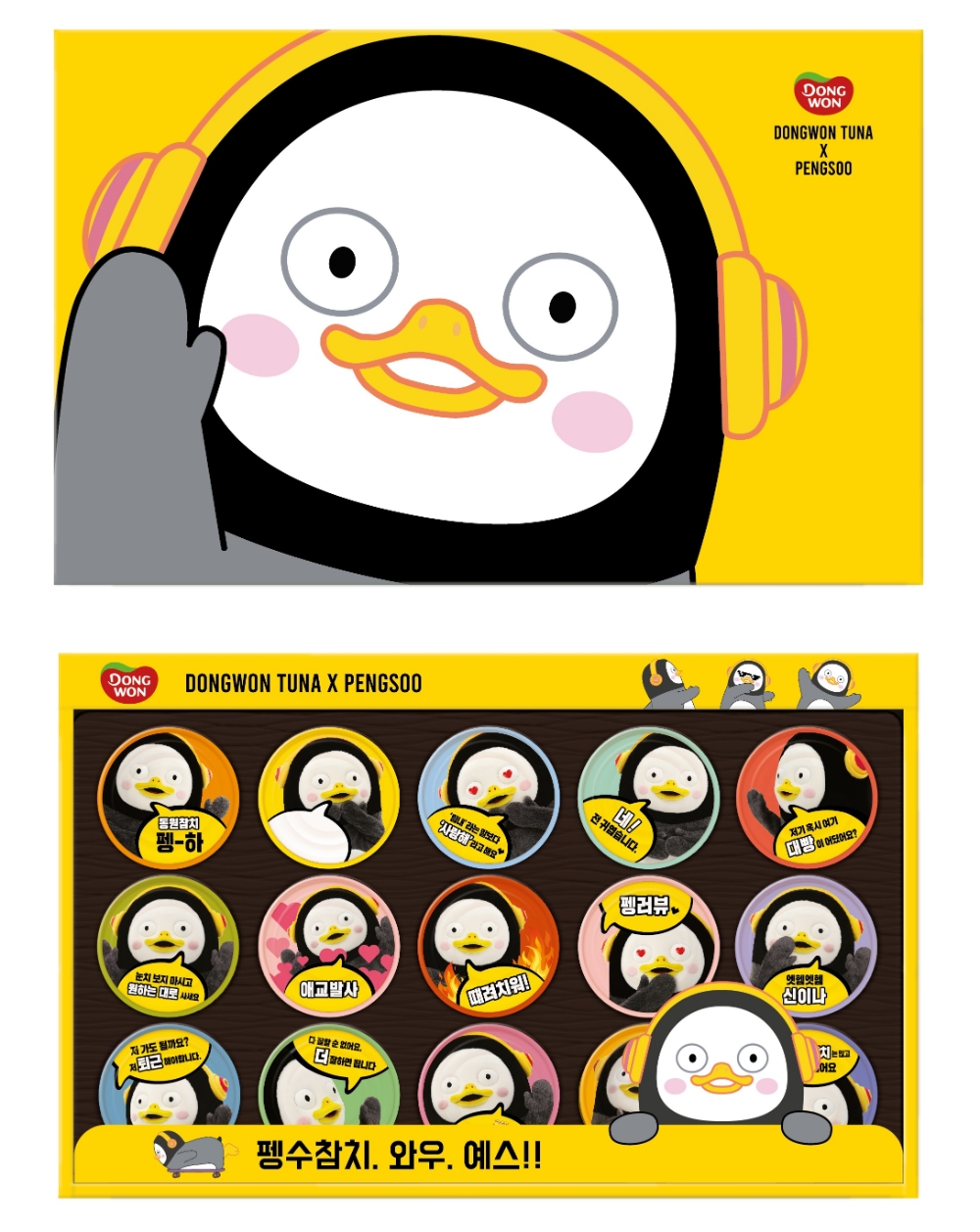 동원F&B, 펭수참치 15종 담은 ‘펭수참치 선물세트’ 한정판 출시