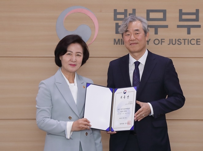 추미애 법무부 장관(왼쪽)이 30일 『제2기 법무·검찰 개혁위원회』한영선 신임위원에게 위촉장을 수여 후 기념촬영을 하고 있다.(사진제공=법무부)