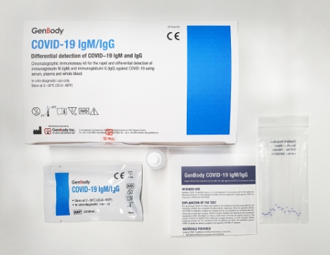 젠바디 COVID-19 신속진단키트. 사진=젠바디