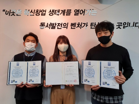 동서발전 사내벤처, 벤처기업 확인서와 ISO 인증 동시 획득