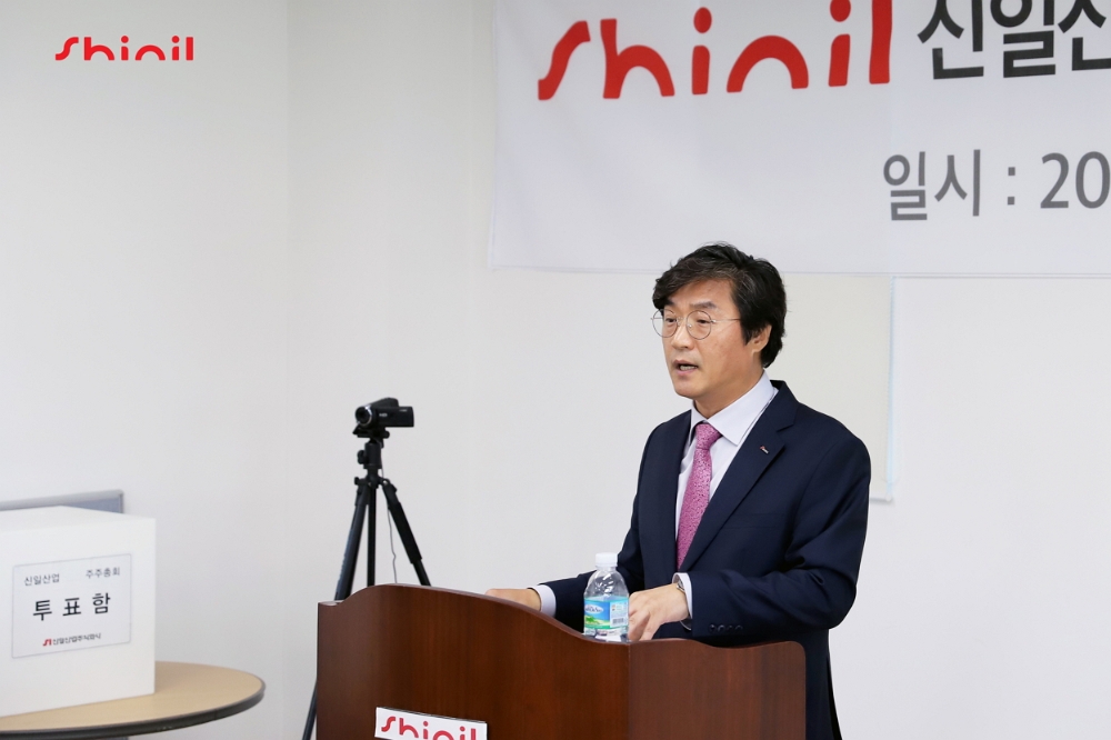 신일, 제61기 정기주주총회에서 사명 ‘신일전자’로 변경