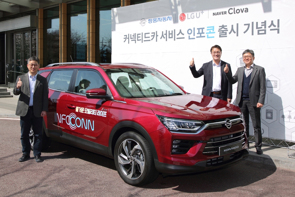 쌍용자동차 박성진 상품∙마케팅본부장(상무, 사진 가운데), LG유플러스 조원석 기업신사업그룹장(전무, 사진 오른쪽), 네이버 클로바 사업총괄 정석근 이사(사진 왼쪽)가 성공적 서비스 론칭을 기원하며 포즈를 취하고 있다.(사진=쌍용자동차)
