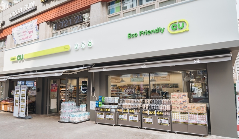 CU 그린 스토어 확대! 모든 직영점에 친환경 봉투 도입