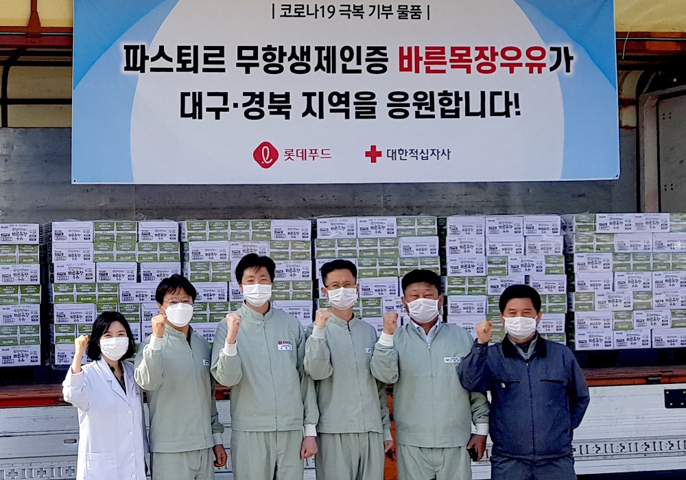 롯데푸드 파스퇴르 "코로나19 극복에 힘쓰는 대구·경북을 응원합니다"