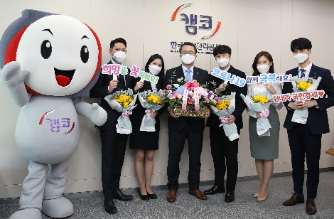 캠코 문성유 사장(사진 가운데)이 화훼농가 돕기 릴레이 캠페인에 참여해 기념사진을 촬영하고 있다. 사진=캠코