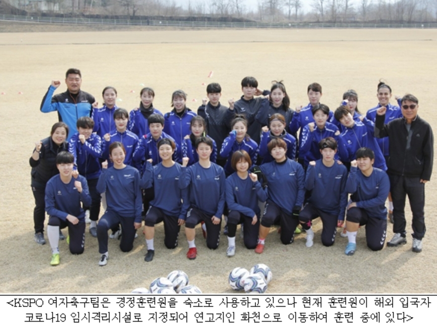 (사진=국민체육진흥공단)