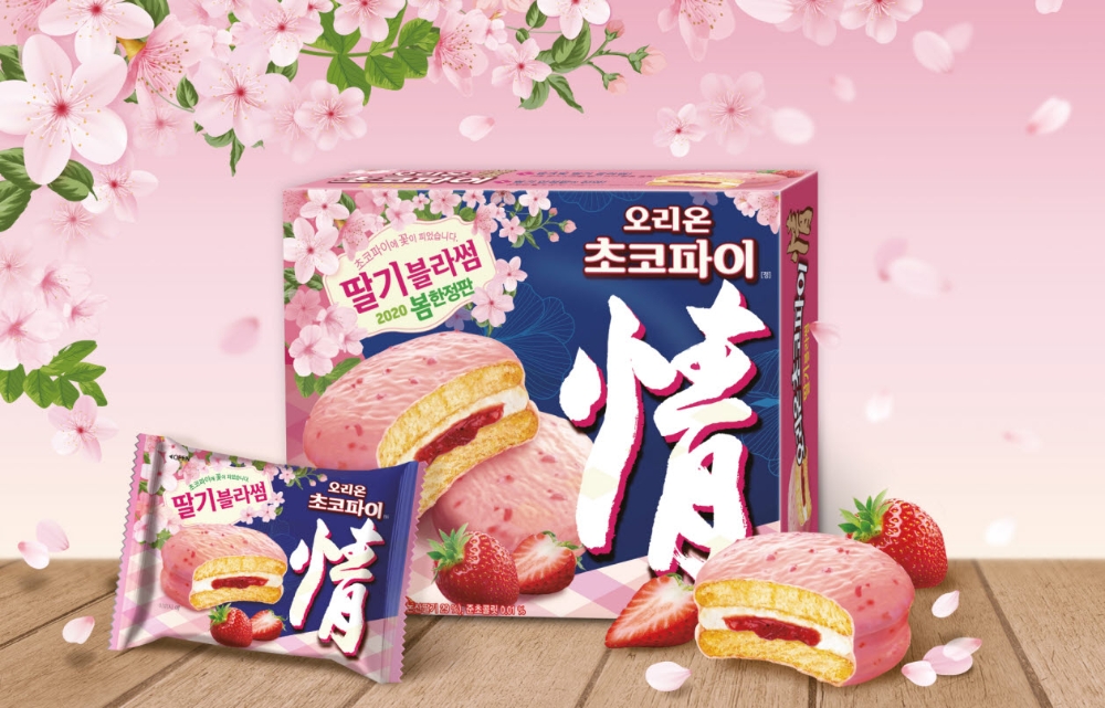 오리온, 봄 한정판 ‘초코파이情 딸기블라썸’ 출시 3주 만에 누적판매량 500만 개 돌파