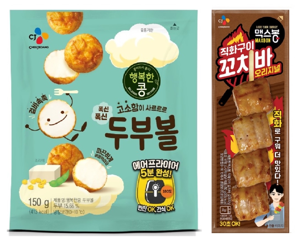 CJ제일제당, ‘4th Meal’ 트렌드 겨냥 신제품 2종 출시