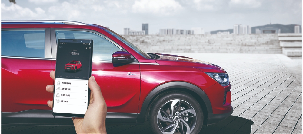 RESPEC 코란도 원격제어.(사진=쌍용자동차)