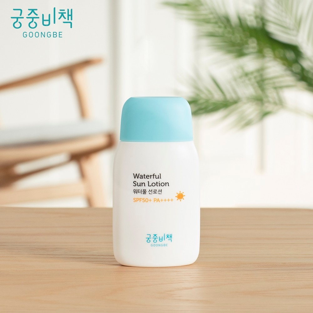 궁중비책 ‘워터풀 선로션’