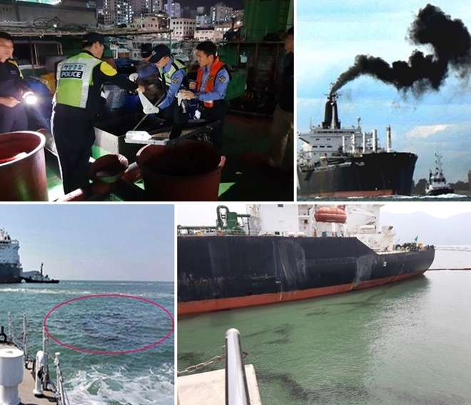(사진위부터 시계방향) 해경이 불량기름 여부를 점검하고 있다./선박에서 대기오연물질이 배출되고 있다./검댕이 해상으로 유출된 모습./(사진제공=남해지방해양경찰청)