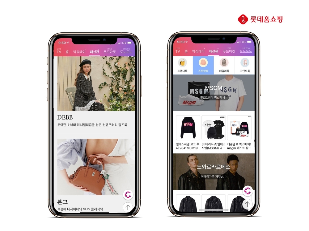 롯데홈쇼핑, MZ세대 겨냥 모바일 패션 편집숍 오픈