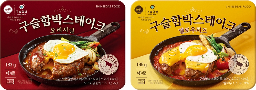 신세계푸드, 경양식 맛집 ‘구슬함박’ 협업 올반 간편식 2종 출시