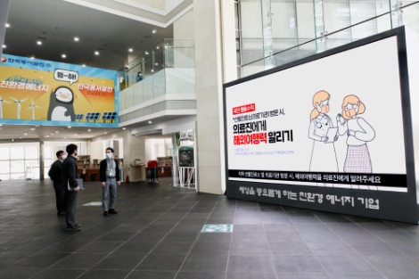 동서발전, 상생협력 프로그램 ‘동서삼창’ 운영