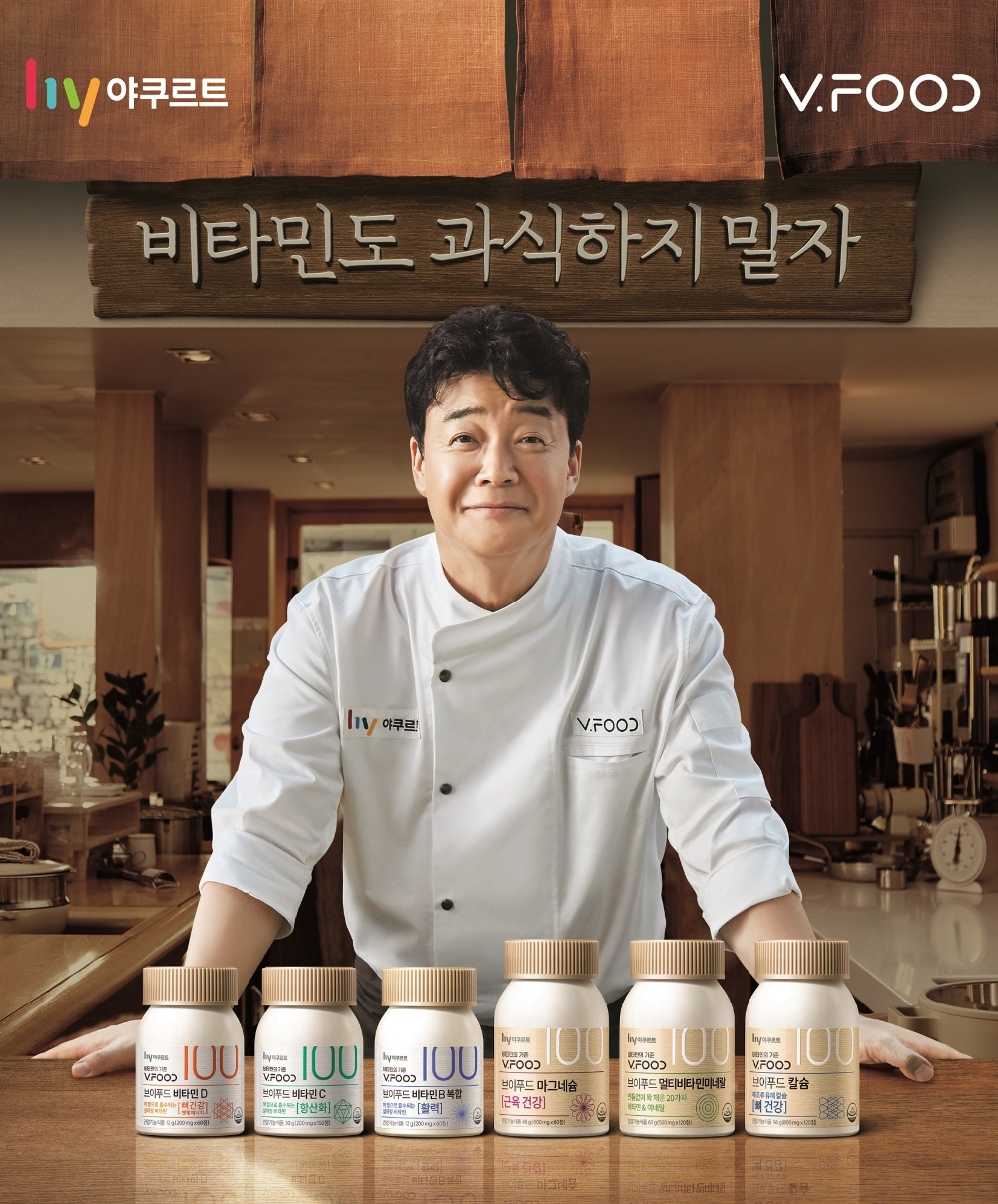 한국야쿠르트 ‘브이푸드 6종’ 출시