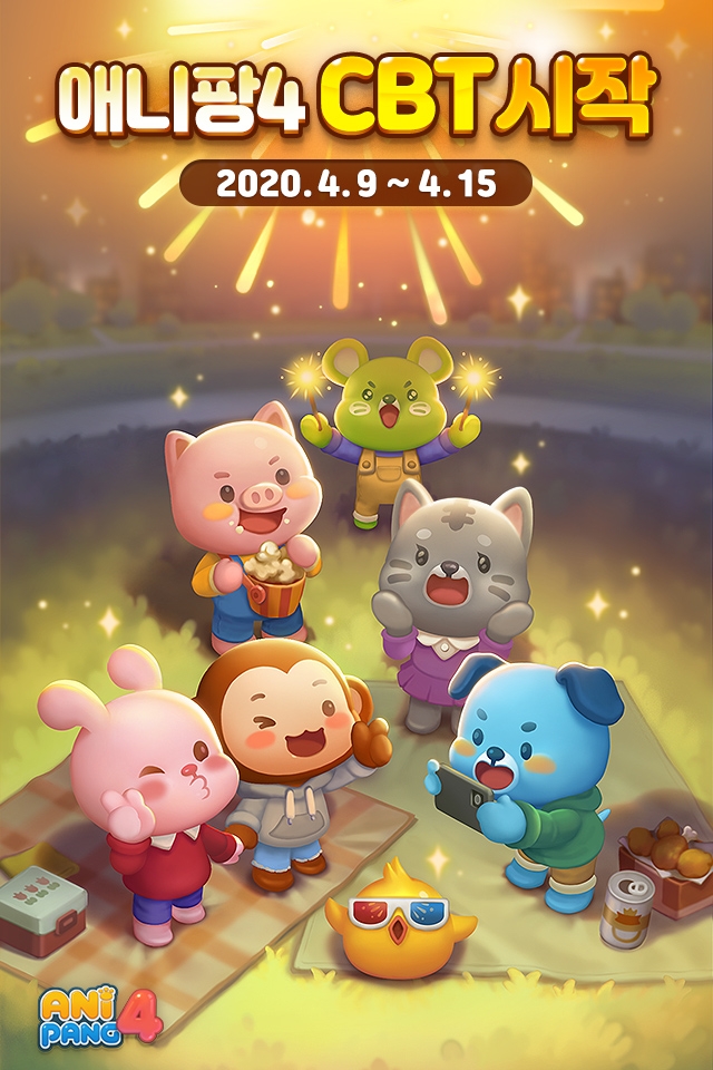 선데이토즈, '애니팡4' 비공개 시범 테스트 돌입