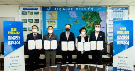 중부발전, 전통시장 활성화로 지역경제 살리기 앞장