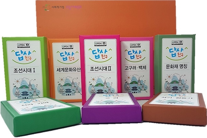 사회적기업 답사친구의 문화재카드 출시.(사진제공=답사친구)