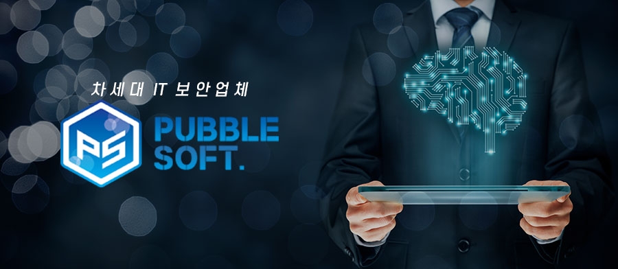 '퍼블소프트' PB EndPoint 기술 활용한 몸캠피씽 피해자 구제 서비스 진행