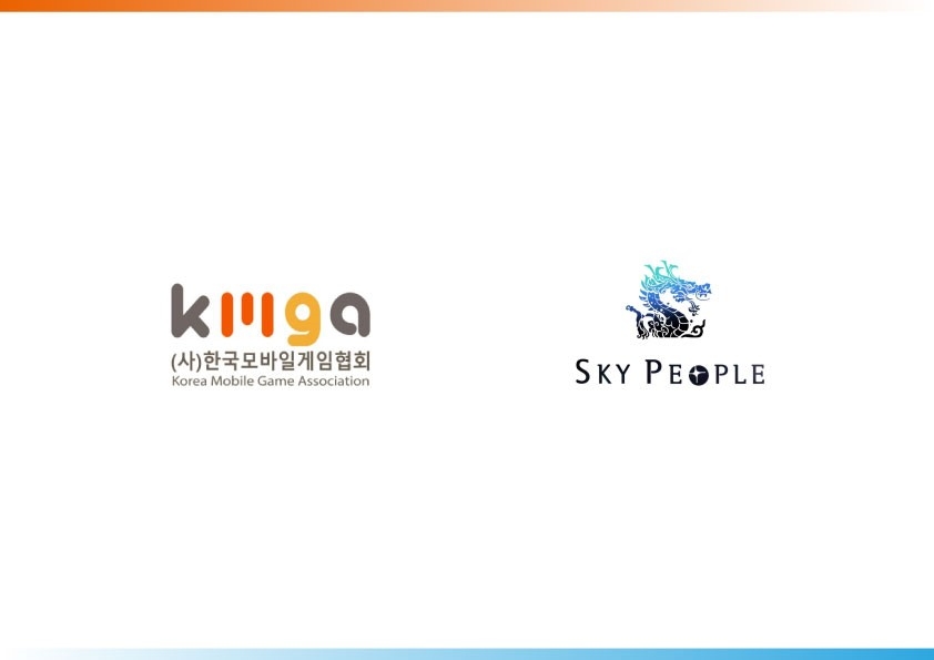 한국모바일게임협회 회장 황성익, 스카이피플의 어드바이저로 합류