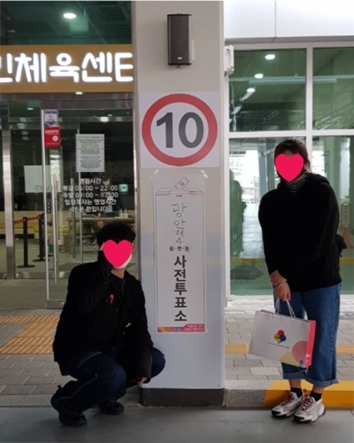 사전투표소 앞 인증샷.(사진제공=부산수영구청소년지원센터)