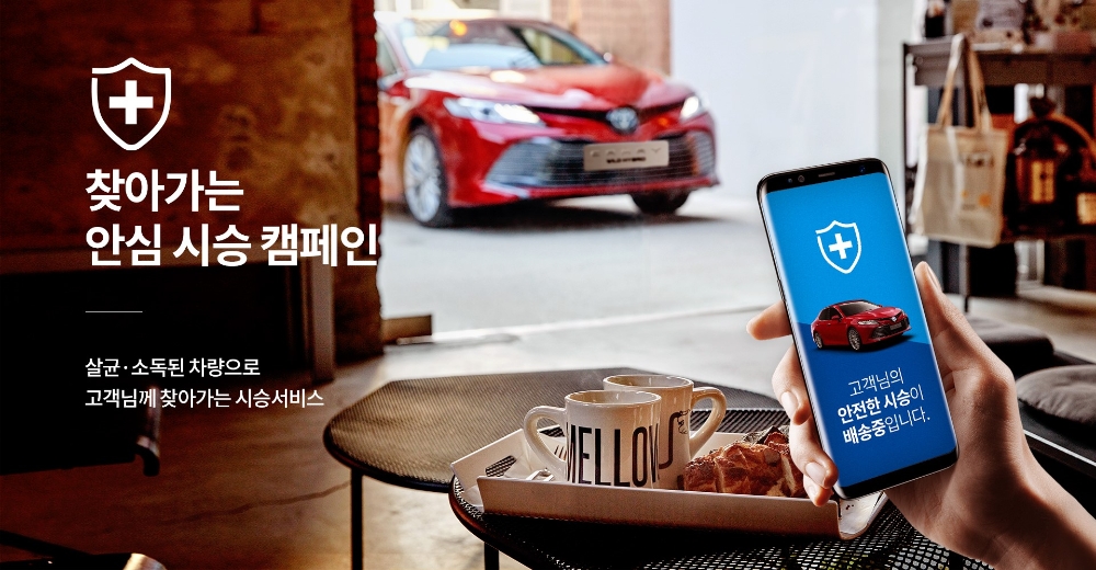 캠페인 포스터.