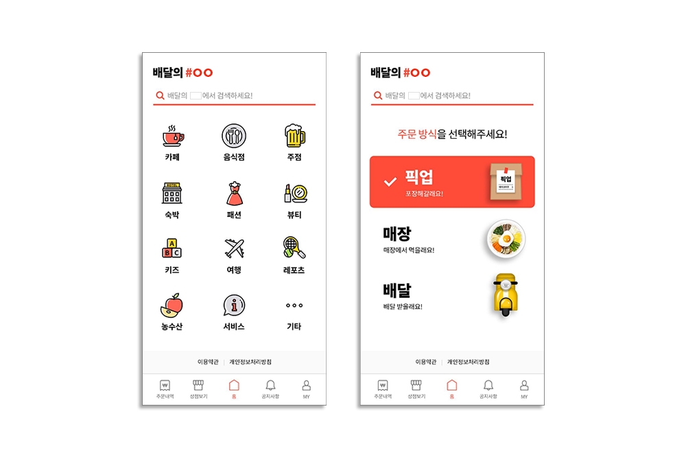 코리아센터, 코로나19로 힘든 소상공인 희망 프로젝트 진행