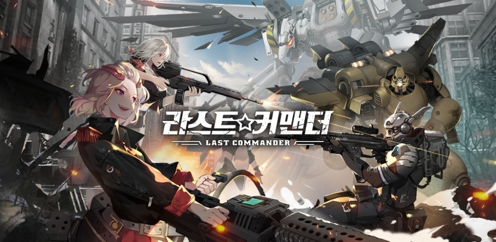 와이제이엠게임즈, 서브컬쳐 SLG ‘라스트 커맨더’ CBT 전격 실시